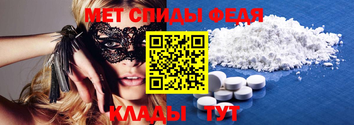 АМФ Розовый  Вход с VPN  АМФЕТАМИН  сайты даркнета какой сайт  Бор 