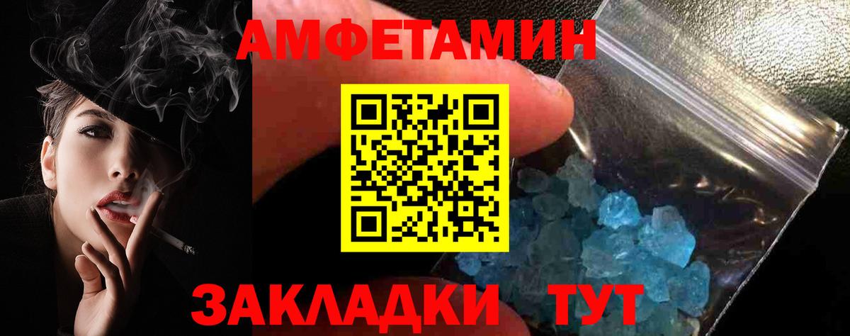 Amphetamine 97% Бор