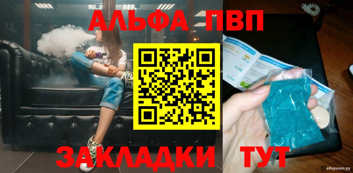 Alfa_PVP СК КРИС Бор