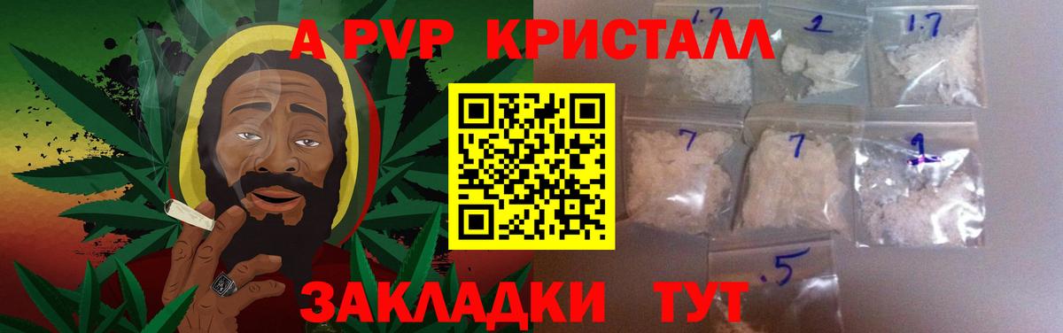 Меф МЯУ МЯУ кристаллы  ГАШИШ  A-PVP СОЛЬ   Бор  Как найти закладки?  Марихуана  Вход с VPN 
