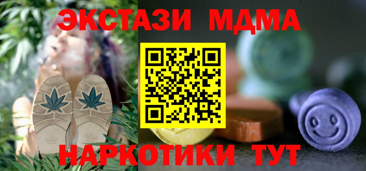 Ecstasy 250 мг  Вход с VPN  Ecstasy Punisher  где найти   Бор  hydra ССЫЛКА  Ecstasy 