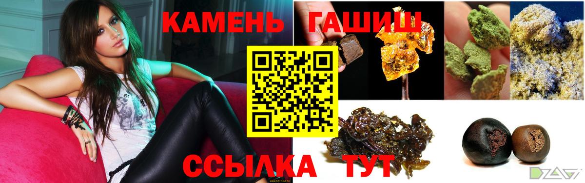 Гашиш индика сатива Бор