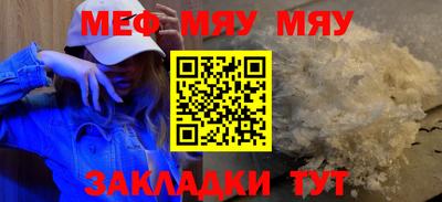 МДМА Бийск