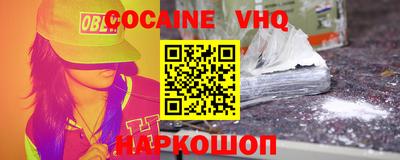 шишки Берёзовский