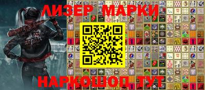 шишки Берёзовский