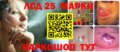 МДМА Бийск