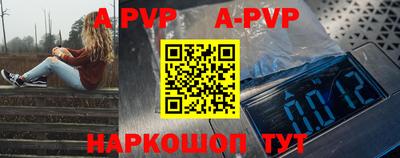 МДМА Бийск