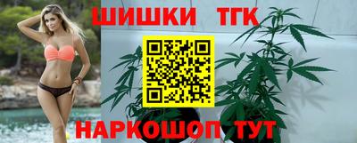 МДМА Бийск