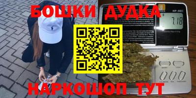 МДМА Бийск