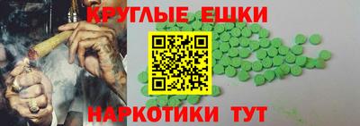 МДМА Бийск