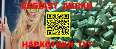 MDMA Premium VHQ Беслан