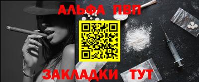 МДМА Бийск