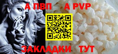 шишки Берёзовский