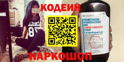 шишки Берёзовский