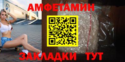 шишки Берёзовский