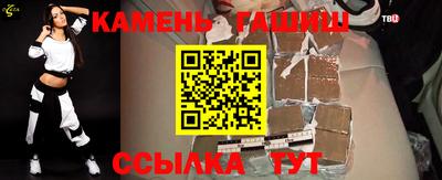 ALPHA PVP Балашиха