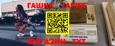 шишки Берёзовский