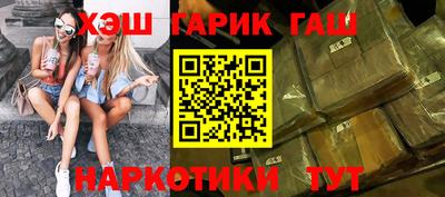шишки Берёзовский