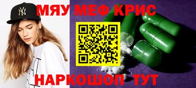 шишки Берёзовский