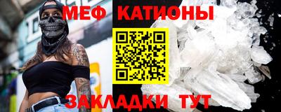 МДМА Бийск