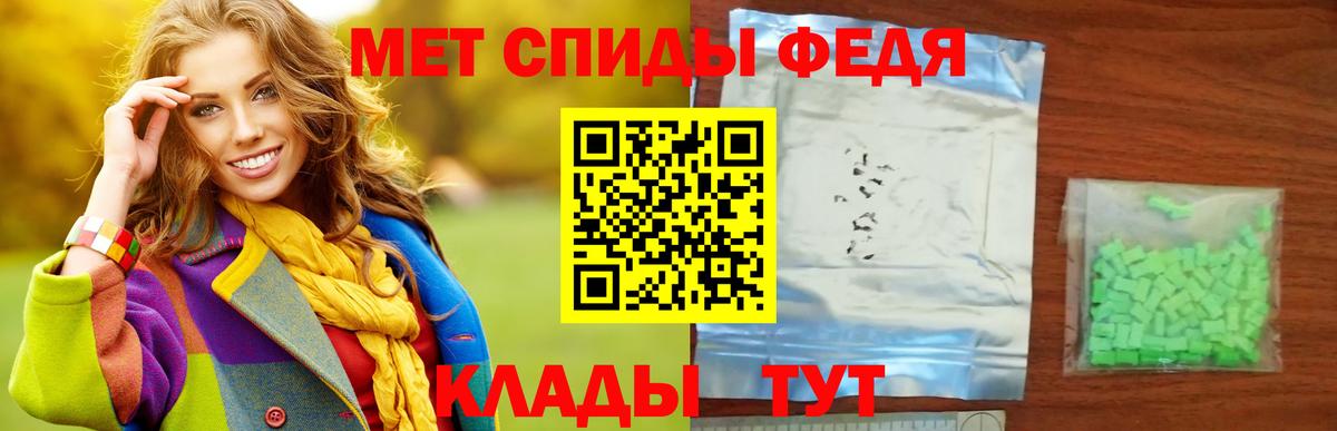 МЕТАМФЕТАМИН Декстрометамфетамин 99.9% Бор