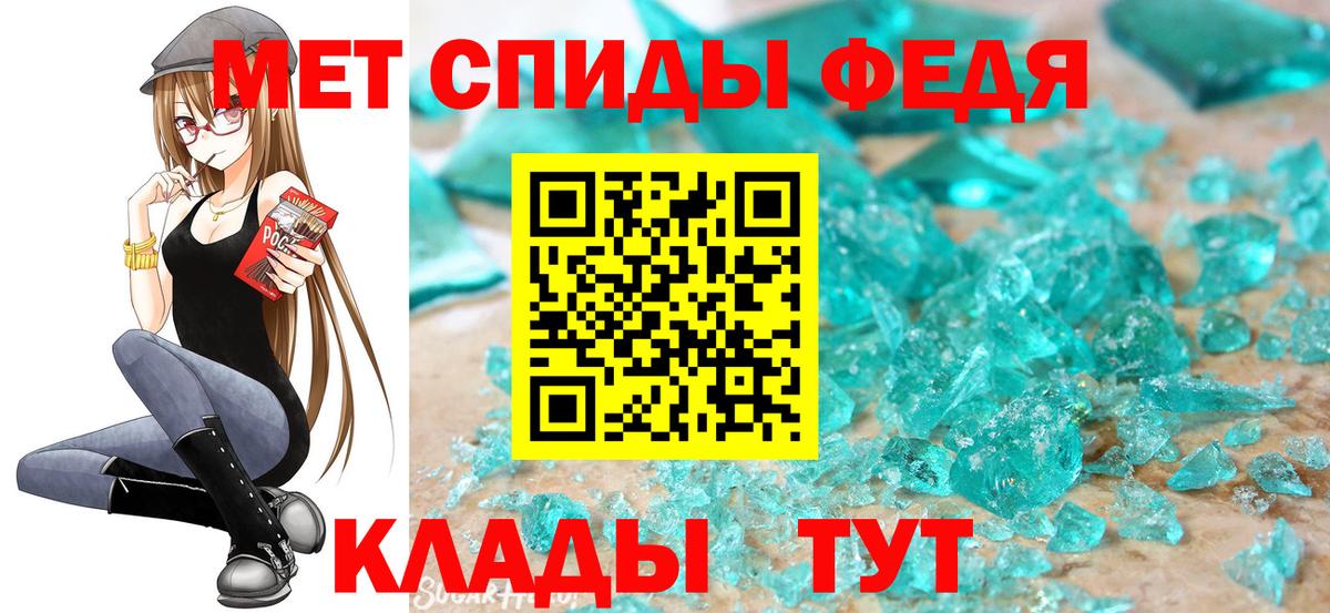 МЕТАМФЕТАМИН пудра  МЕТАМФЕТАМИН пудра  Бор  Вход с VPN 