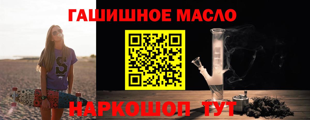 ТГК концентрат  Вход с VPN  Бор  ТГК вейп с тгк 