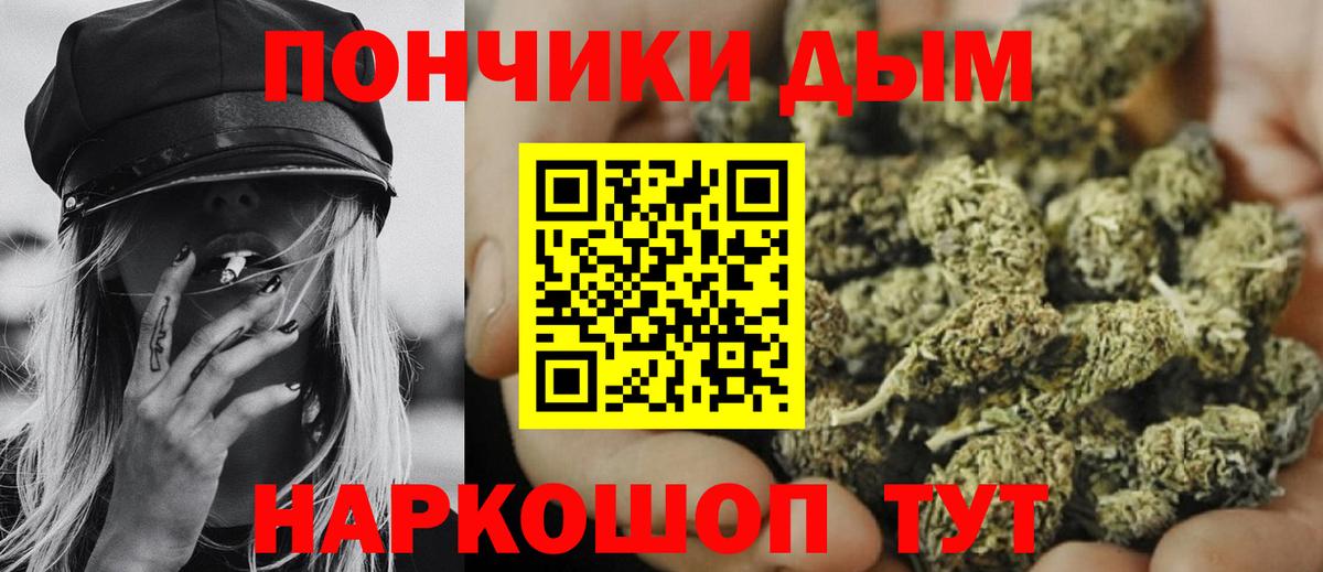 Бошки Шишки гибрид  Каннабис гибрид  Вход с VPN  Бор  Марихуана OG Kush 